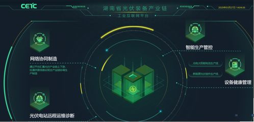 樹根互聯(lián) 打造工業(yè)互聯(lián)網(wǎng)2.0升級版，以數(shù)據(jù)服務(wù)精準(zhǔn)助力企業(yè)復(fù)工復(fù)產(chǎn)